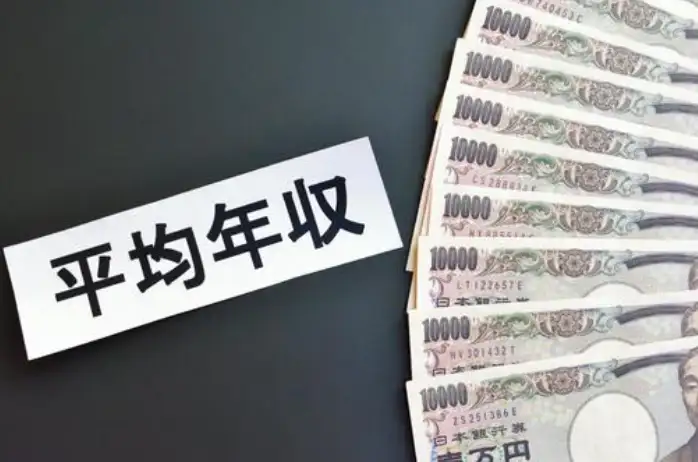 監査法人の年収はいくら？大手監査法人の年齢・役職別の年収相場を解説