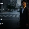 監査法人で働く公認会計士の年間休日事情とは？大手監査法人の比較も